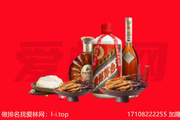 天津宁河区礼品回收.jpg