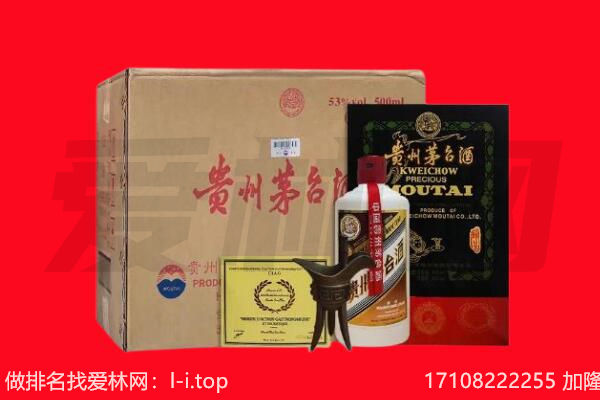 天津宁河区回收陈年茅台酒