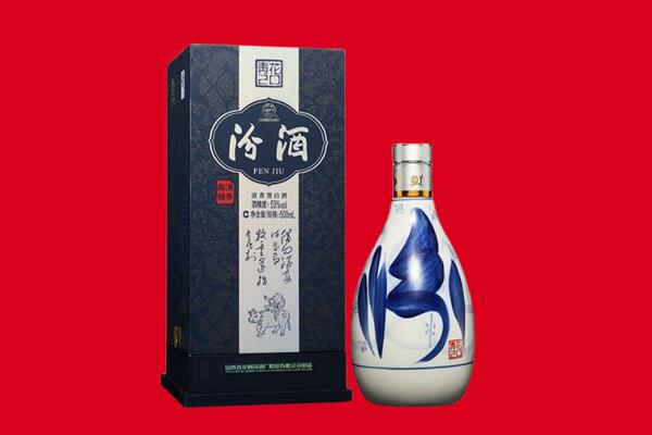 天津宁河区回收汾酒.jpg